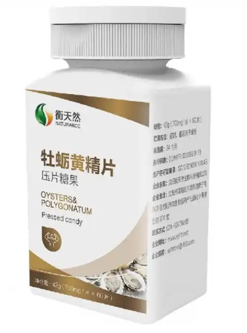 黄精牡蛎肽压片糖果