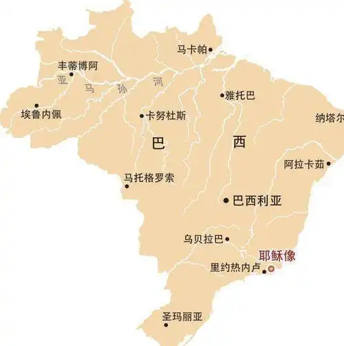 放弃里约热内卢:巴西为什么要迁都?