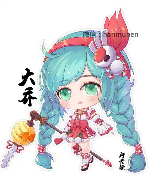 王者荣耀q版萌系插画漫画大乔头像