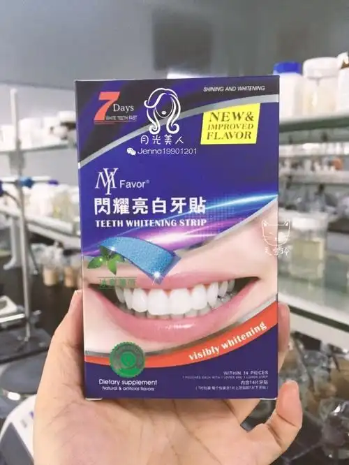 的水凝胶牙贴最大的不同点是,闪耀亮白牙贴上的美白凝胶层是干式的