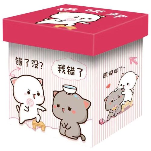 道歉神器我错了送女友异地恋哄女生气分手求原谅复合创意生日礼物