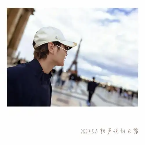 孟鹤堂的明信片##孟鹤堂