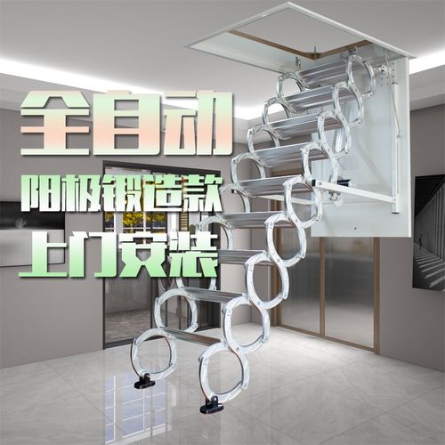 迈森(maisnn)全自动第二代阁楼伸缩楼梯家用电动升降隐形折叠式隐藏