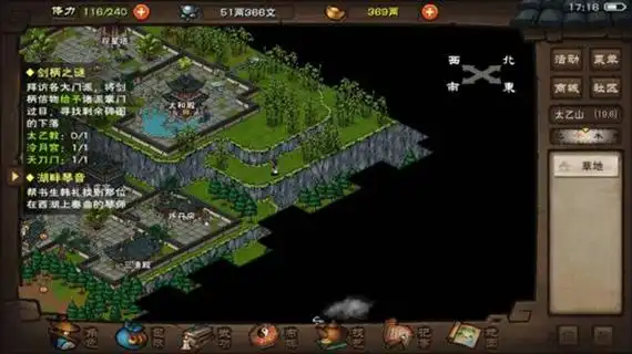 烟雨江湖太乙后山怎么去前往后山方法介绍