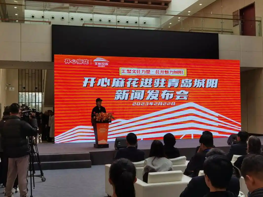 开心麻花团队入住城阳大剧院,青岛市民有机会在家门口看话剧了.