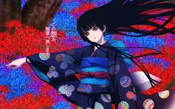 地狱少女第三季蓝色的彼岸花好美