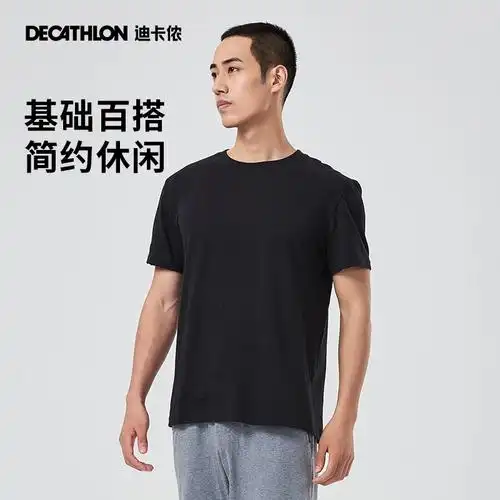 迪卡侬短袖t恤男春夏纯棉圆领宽松运动休闲白色百搭纯色体恤sat3