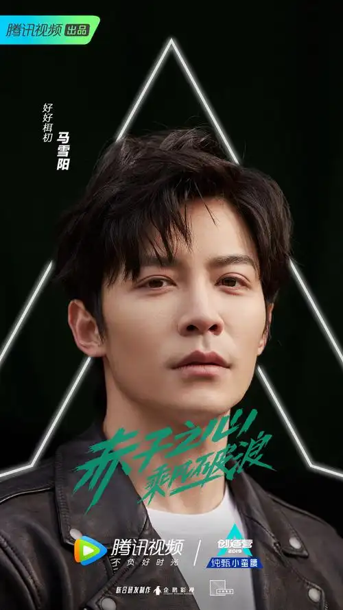 【创造营2019】好好栮朷学员入营!