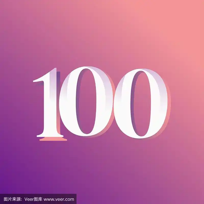 100周年彩虹数字矢量模板设计插图