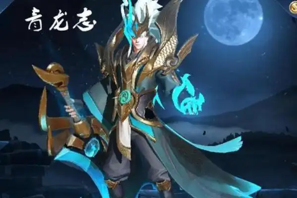 王者荣耀凯运动皮肤