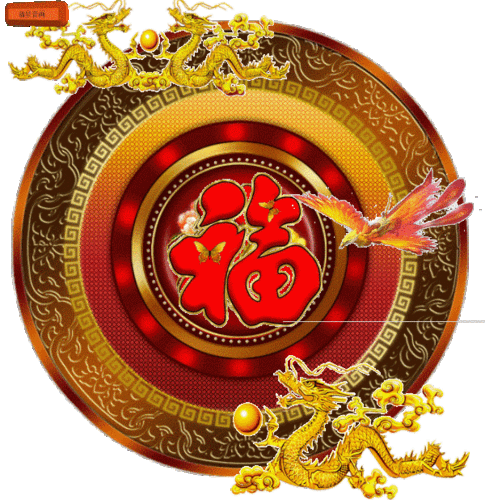 600_618gif 动态图 动图