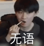 表情包沙雕马嘉祺系列