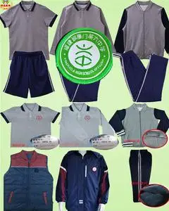 厦门市第六中学校服