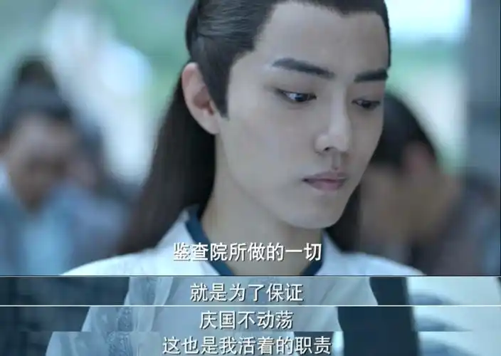 庆余年结局悬念言冰云有没有投靠二皇子他最后的独白就是答案