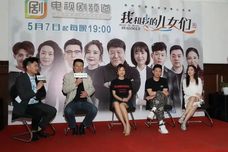 我和我的儿女们上海将播吕凉演父亲获赞有亲切感