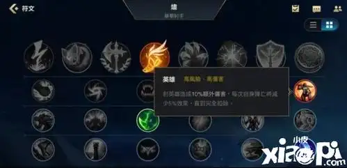 英雄联盟手游复活甲烬上分攻略