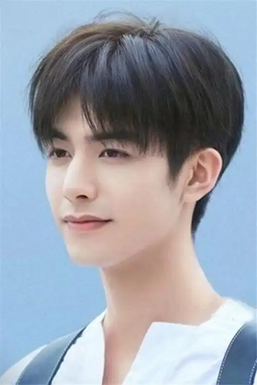 宋威龙同款 strong>假 /strong>发男 strong>短发 /strong>中分刘海网