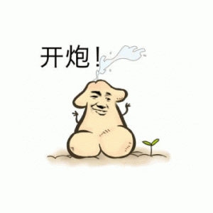 谋杀策划案表情包 - 表情图