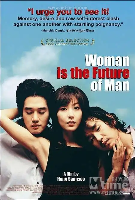 女人是男人的未来