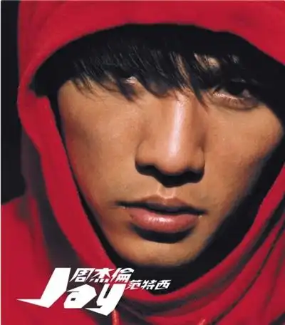 14张专辑全是周杰伦和我们的青春