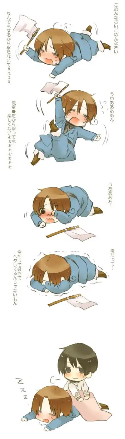 黑塔利亚 网络收集 意呆