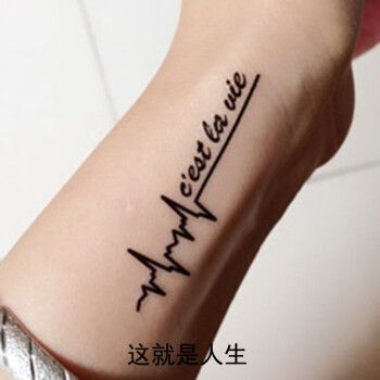 淘菲象英文字母纹身贴防水男女情侣性感锁骨手臂心电图文身贴纸 图