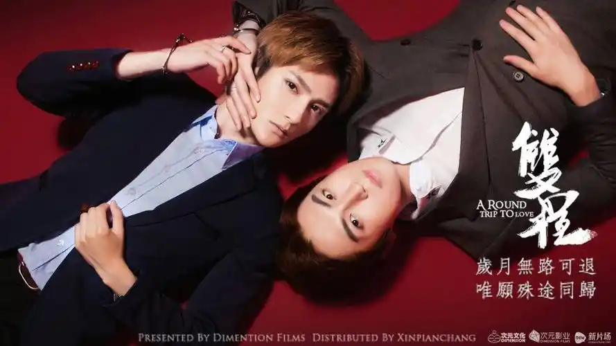 你因为什么而成为腐女的