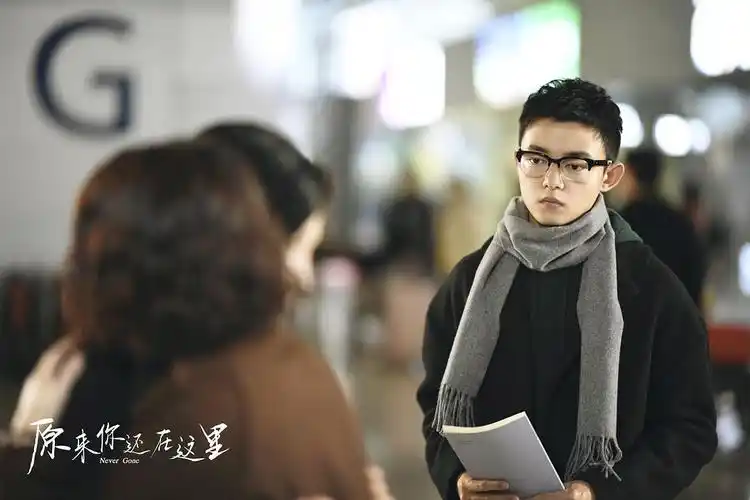 金子的扮演者万国鹏(原来你还在这里)剧评