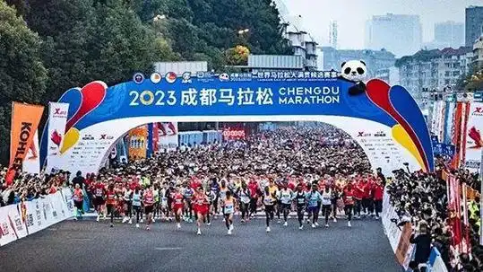 2024成都马拉松报名抽签结果即将揭晓