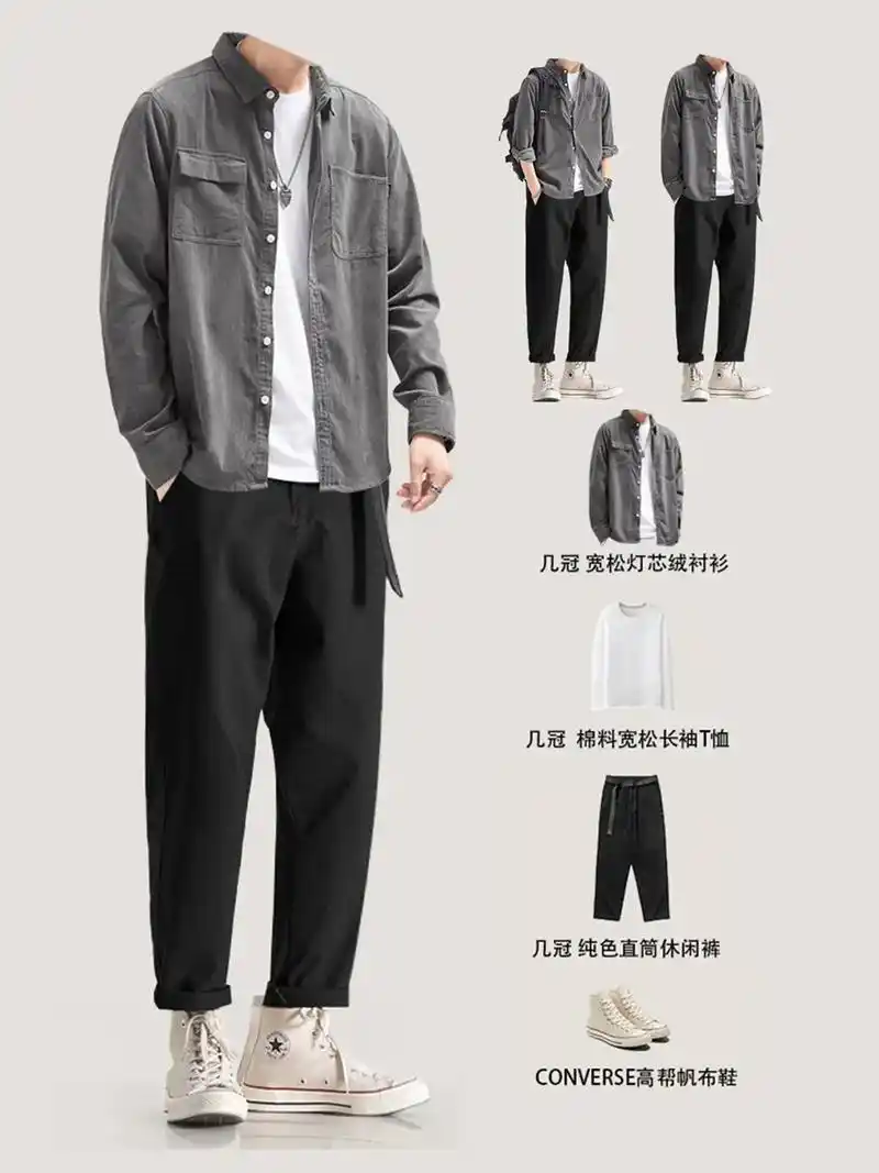 男女情侣同款搭配合集.身高160以上男生都可以穿#抖音图文来 - 抖音