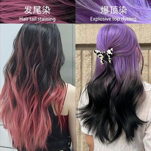 挑染挂耳染巴黎画裙带发尾染染发膏红色奶奶灰粉色蓝色染发剂免漂