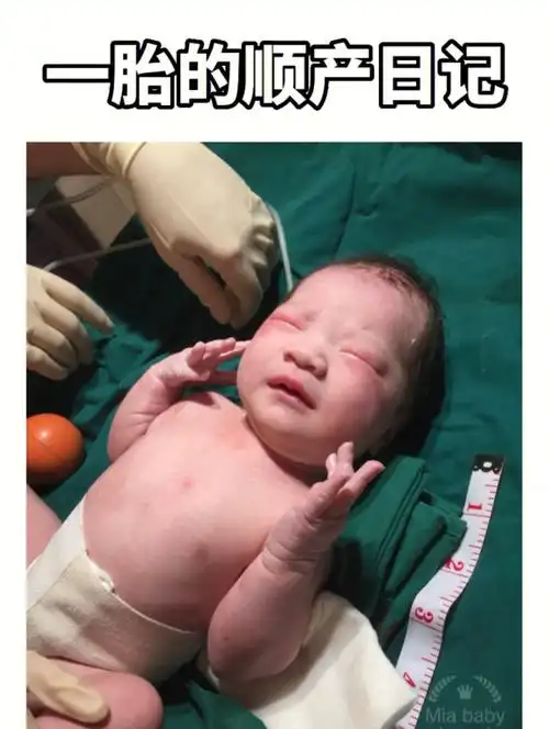写在2016年的顺产日记一胎二胎惊人的相似