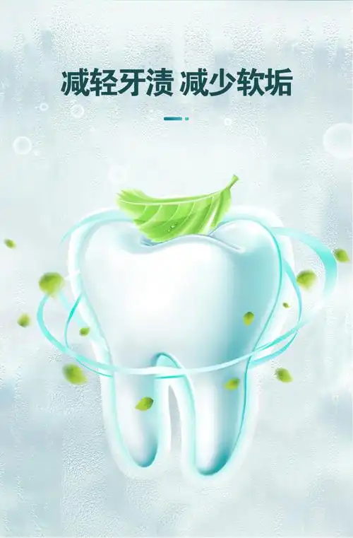 纳爱斯自然盐白牙膏200g