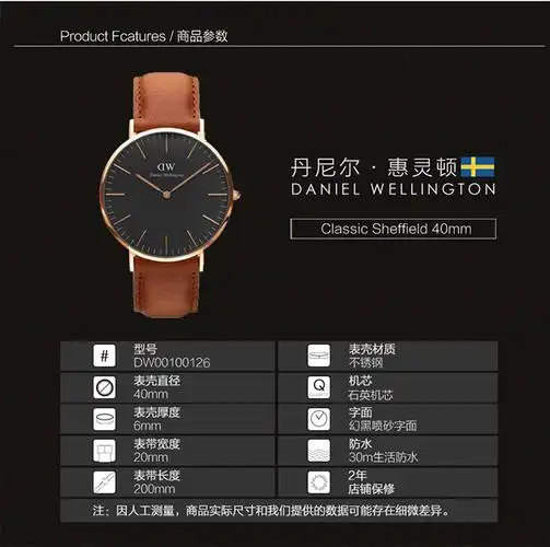 2, dw表盘尺寸:表盘直径为27的dw手表的电池型号是什么?