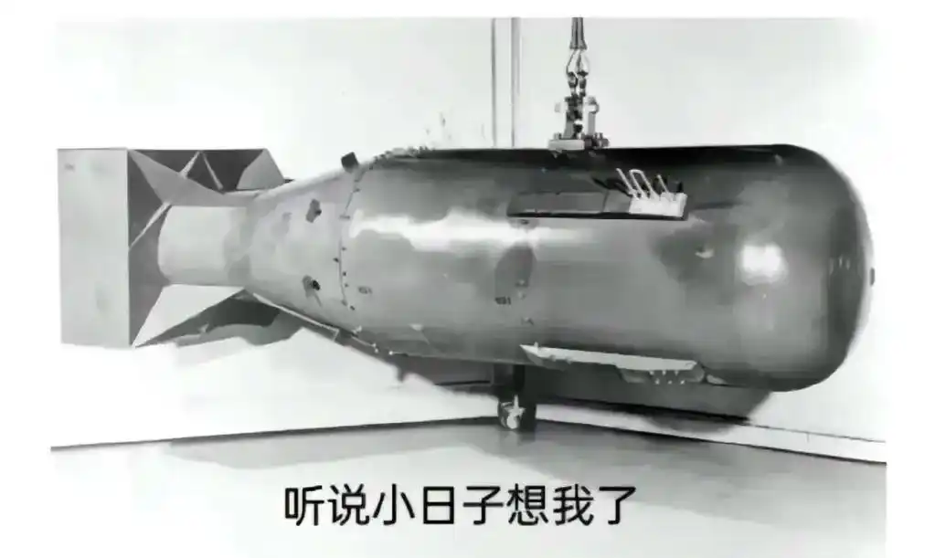 搞笑#核武器的威力 搞笑表情包 - 抖音