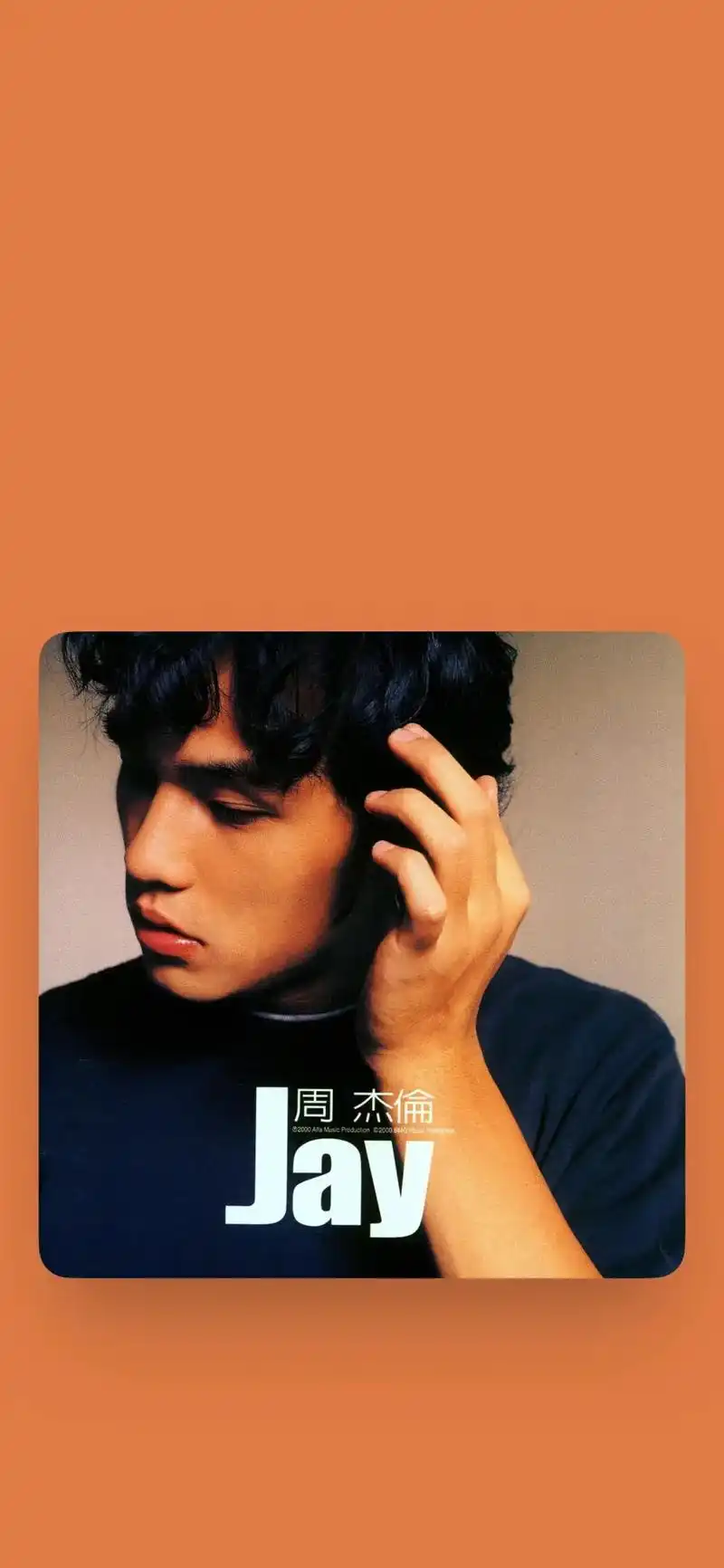 周杰伦 #周杰伦专辑 #周杰伦专辑封面壁纸 #周杰伦壁纸 - 兑趑