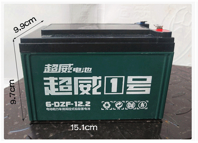 黑金电池铅酸48v12ah60v20ah72v32a45ah二三轮电动车电瓶原装 黑金60v