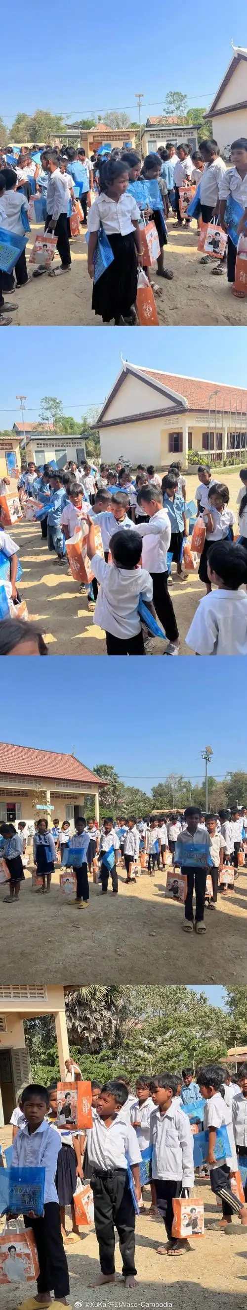 许凯0305生日快乐