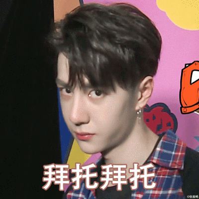 大学生来了 截修 @uniq-王一博(躲在幕布后偷听的小表情也太可爱了555