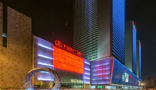 57万方沈阳奥体万达广场 浑南生活大城