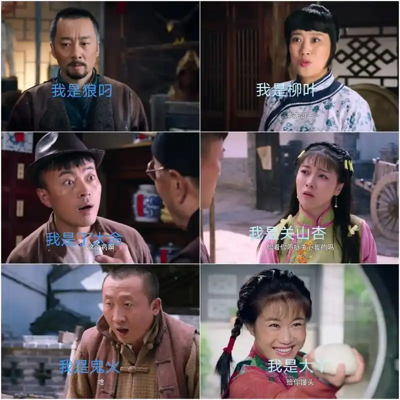 丁大命@林家川 @朱锐joliejolie @演员王红梅 @ - 抖音