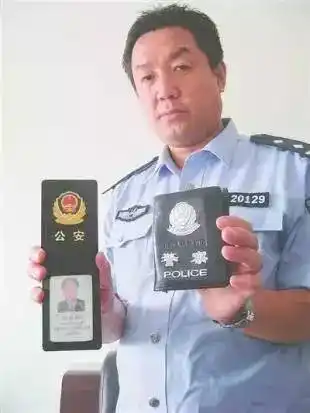 这条友假冒警察招摇撞骗,有人竟被他忽悠了一个月!
