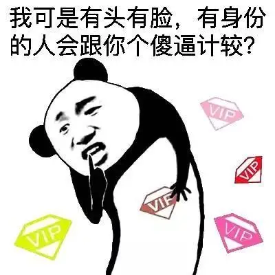 吓怀孕表情包 - 吓怀孕微信表情包 - 吓怀孕qq表情包 - 发表情 fa
