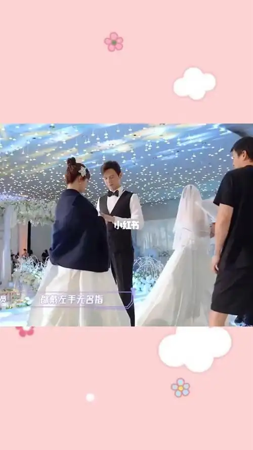 杨紫的口红沾到李现了我的时代你的时代杨紫李现世纪婚礼花絮曝光不过