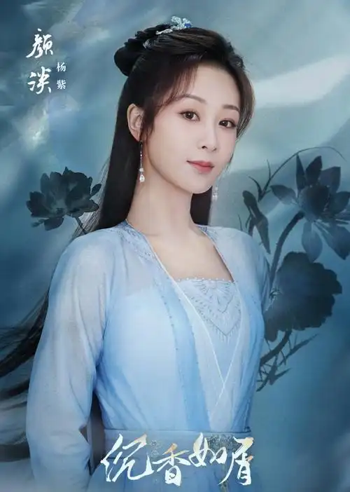 杨紫吐槽电视剧的套路_张哲瀚杨紫合作什么剧_杨紫吐槽翟天临