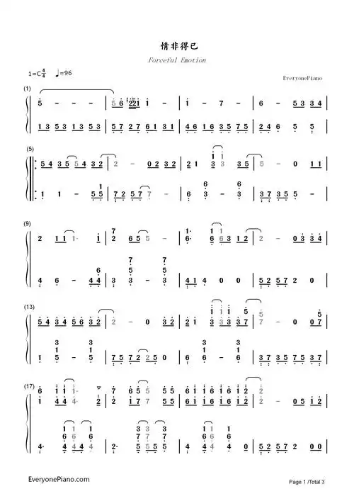 情非得已双手简谱预览1