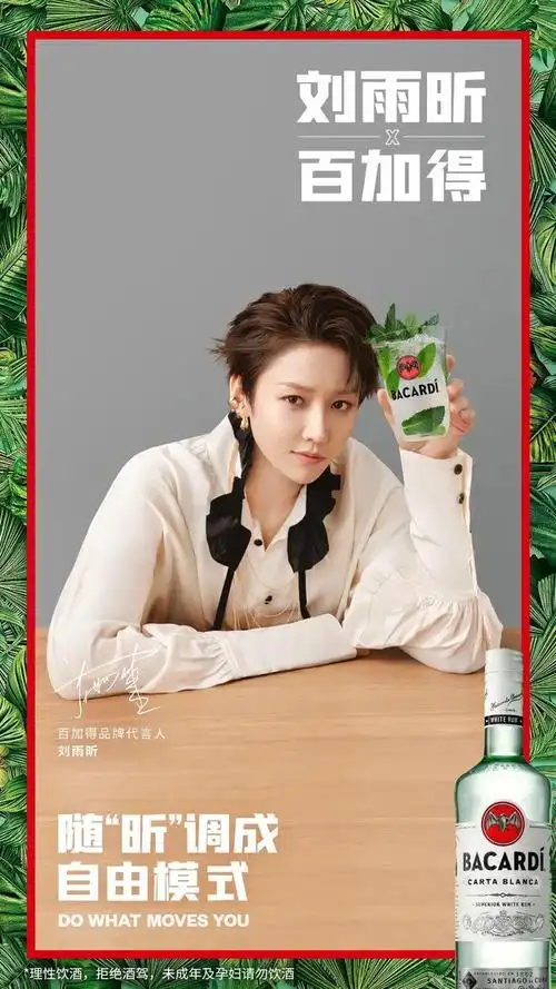 蒙牛官宣贾玲为品牌代言人;小米与京东达成全新战略合作;奈雪的茶