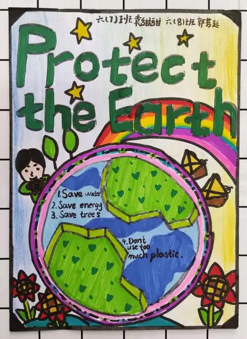 守护绿色地球 共绘美好未来——泗洪育才实验学校六年级英文海报制作