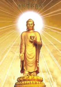 阿弥陀佛像金色