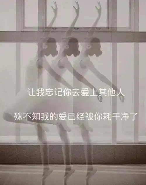 适合心情低落的朋友圈朋友圈发泄情绪的句子